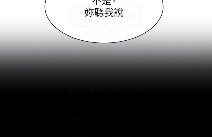 第80话-想射哪里都没问题&hearts;-谁说理组没正妹？-OB,加班慢郎中（第10张）