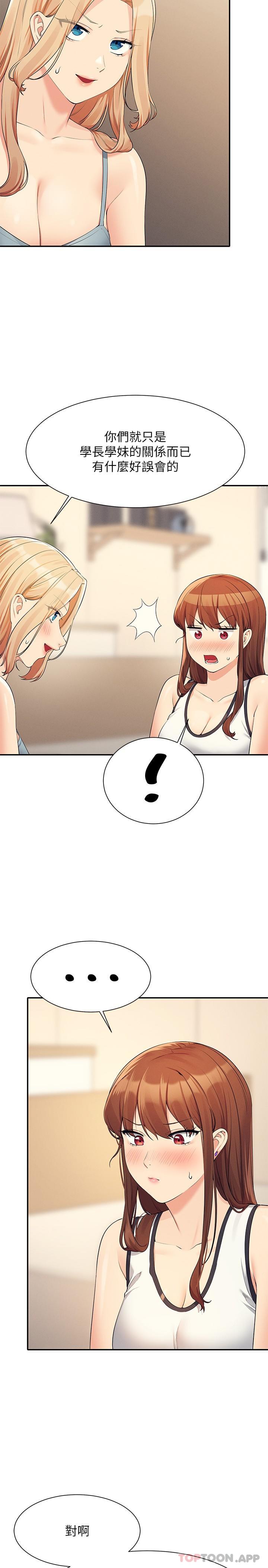 第81话-学长专属的比基尼秀-谁说理组没正妹？-OB,加班慢郎中（第12张）