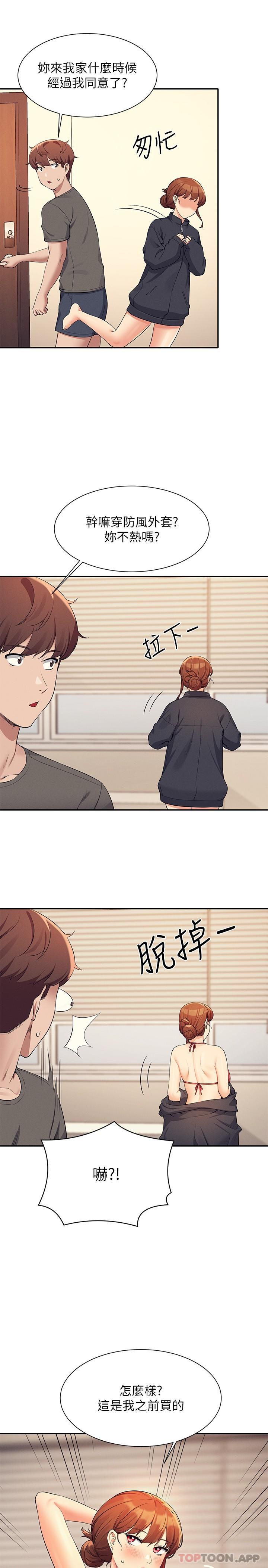 第81话-学长专属的比基尼秀-谁说理组没正妹？-OB,加班慢郎中（第25张）