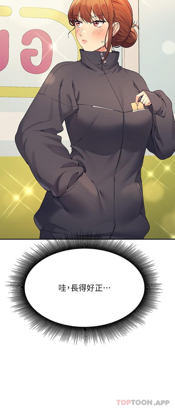 第82话-我来让你开心一下-谁说理组没正妹？-OB,加班慢郎中（第14张）