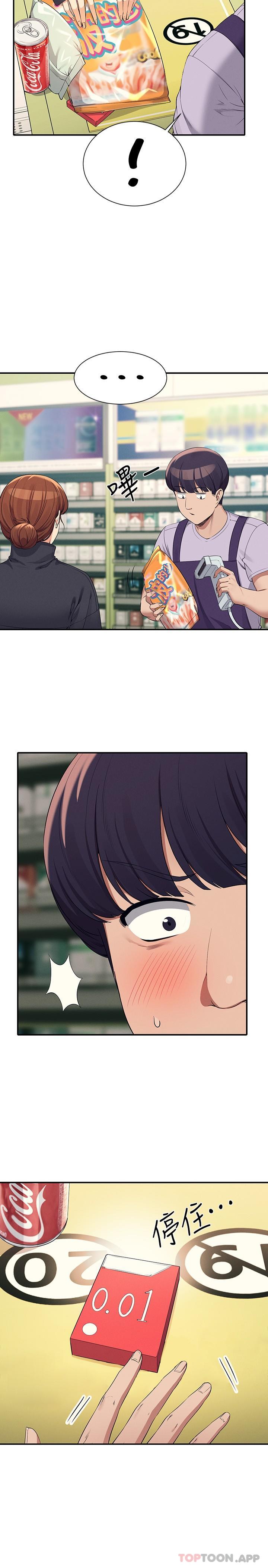 第82话-我来让你开心一下-谁说理组没正妹？-OB,加班慢郎中（第16张）