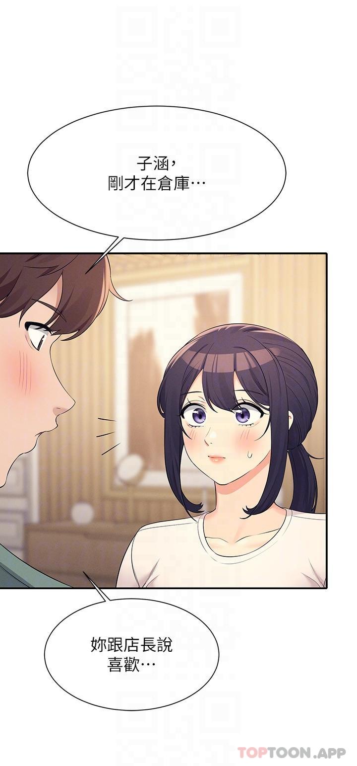 第87话-我想要边拍边做-谁说理组没正妹？-OB,加班慢郎中（第10张）