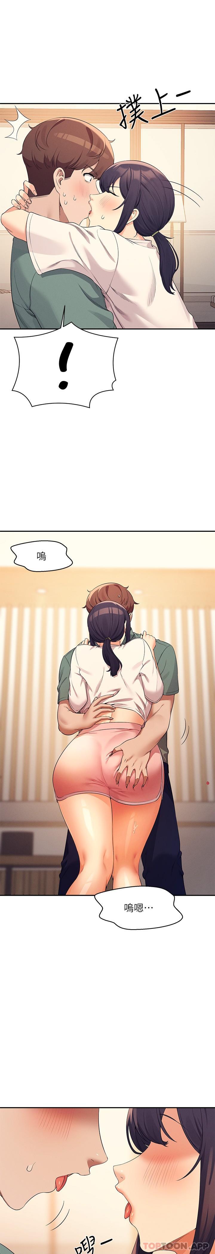 第87话-我想要边拍边做-谁说理组没正妹？-OB,加班慢郎中（第11张）