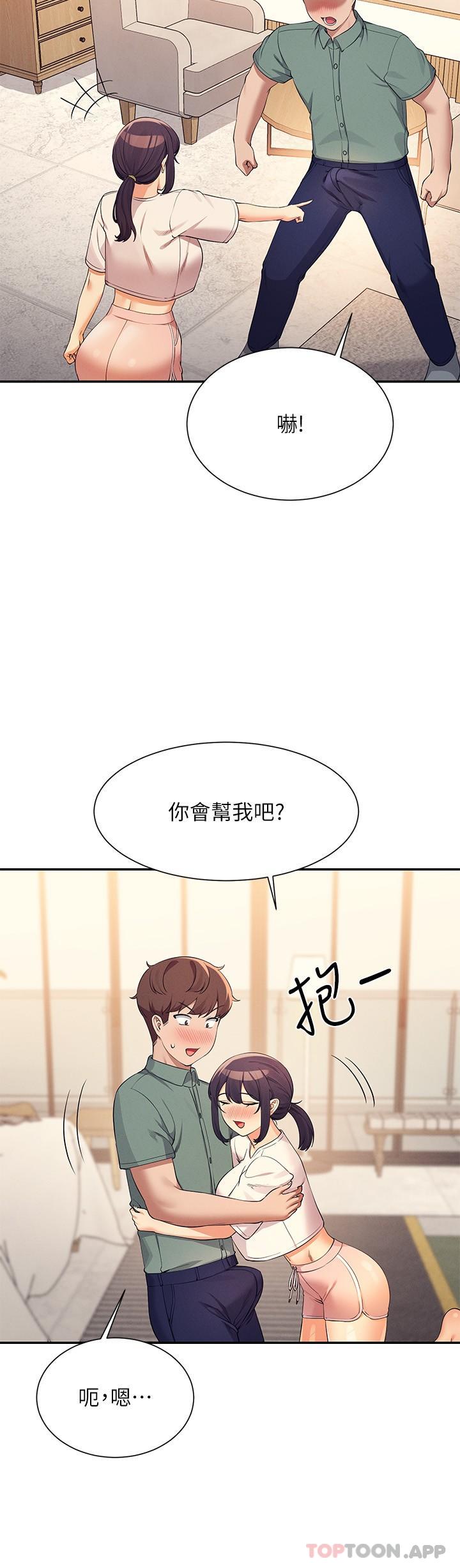 第87话-我想要边拍边做-谁说理组没正妹？-OB,加班慢郎中（第16张）