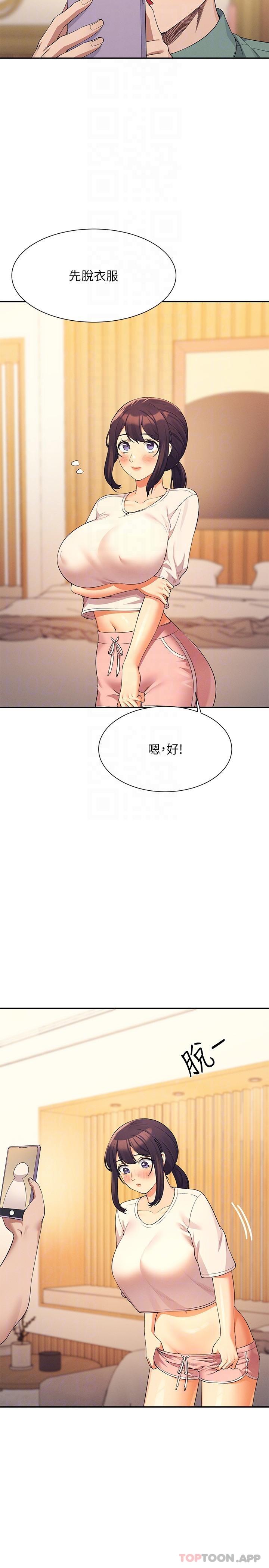 第87话-我想要边拍边做-谁说理组没正妹？-OB,加班慢郎中（第18张）