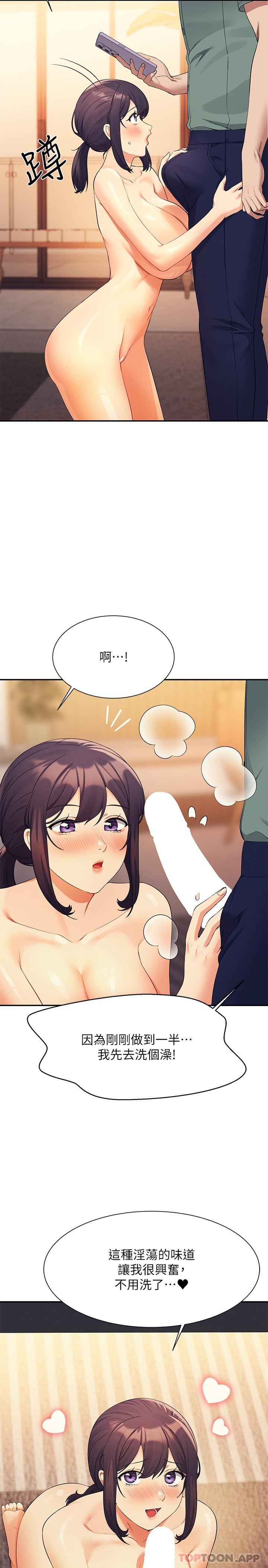 第87话-我想要边拍边做-谁说理组没正妹？-OB,加班慢郎中（第21张）