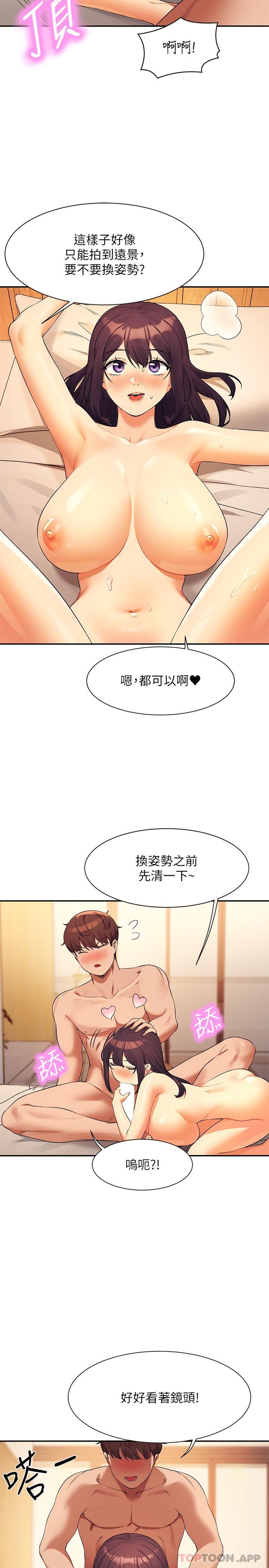 第87话-我想要边拍边做-谁说理组没正妹？-OB,加班慢郎中（第27张）