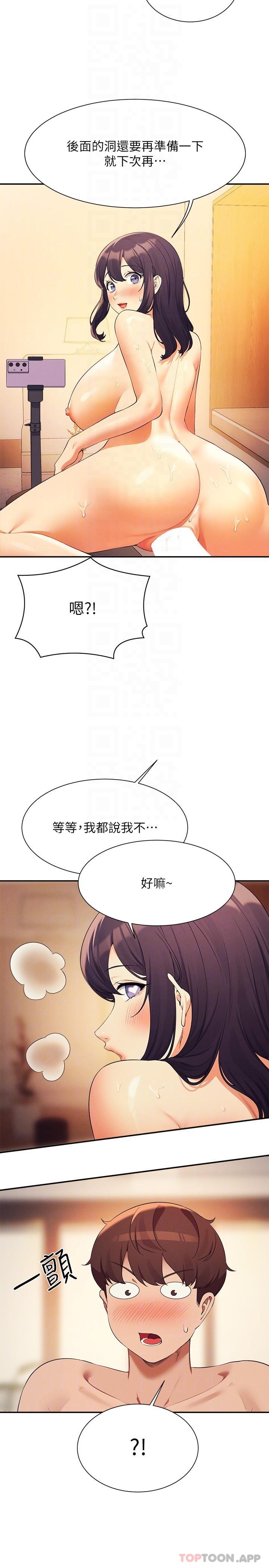 第87话-我想要边拍边做-谁说理组没正妹？-OB,加班慢郎中（第29张）