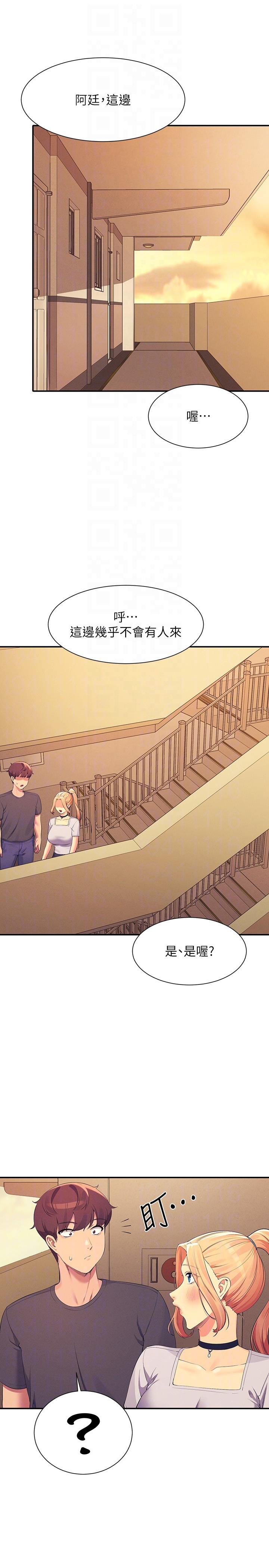 第91话-回味第一次的交合-谁说理组没正妹？-OB,加班慢郎中（第14张）