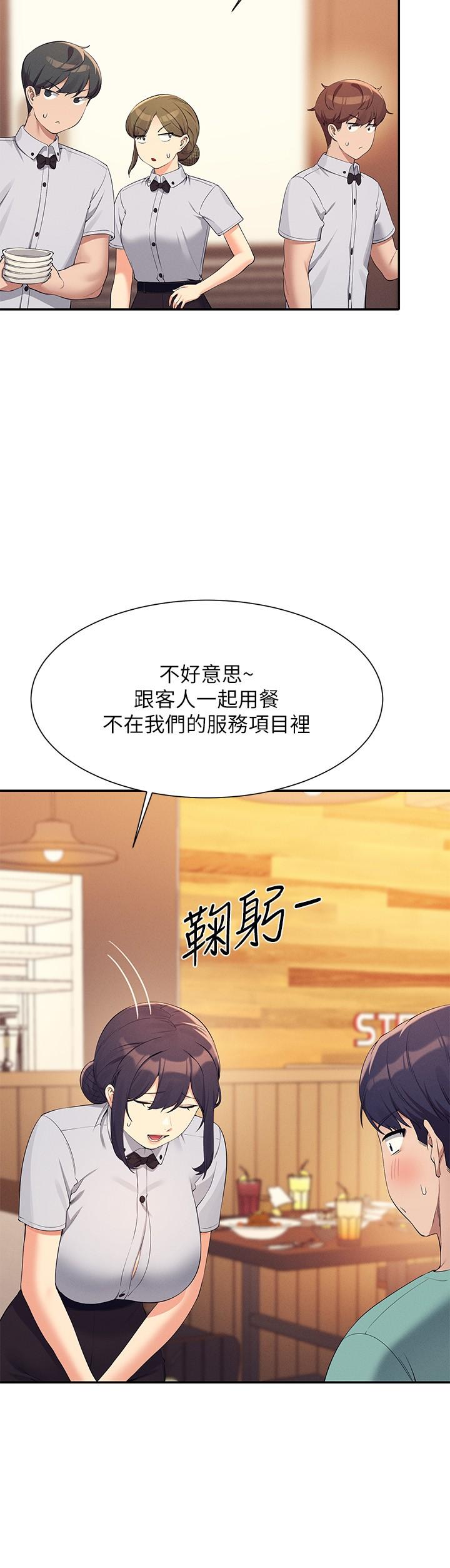 第93话-我有喜欢的人了-谁说理组没正妹？-OB,加班慢郎中（第11张）