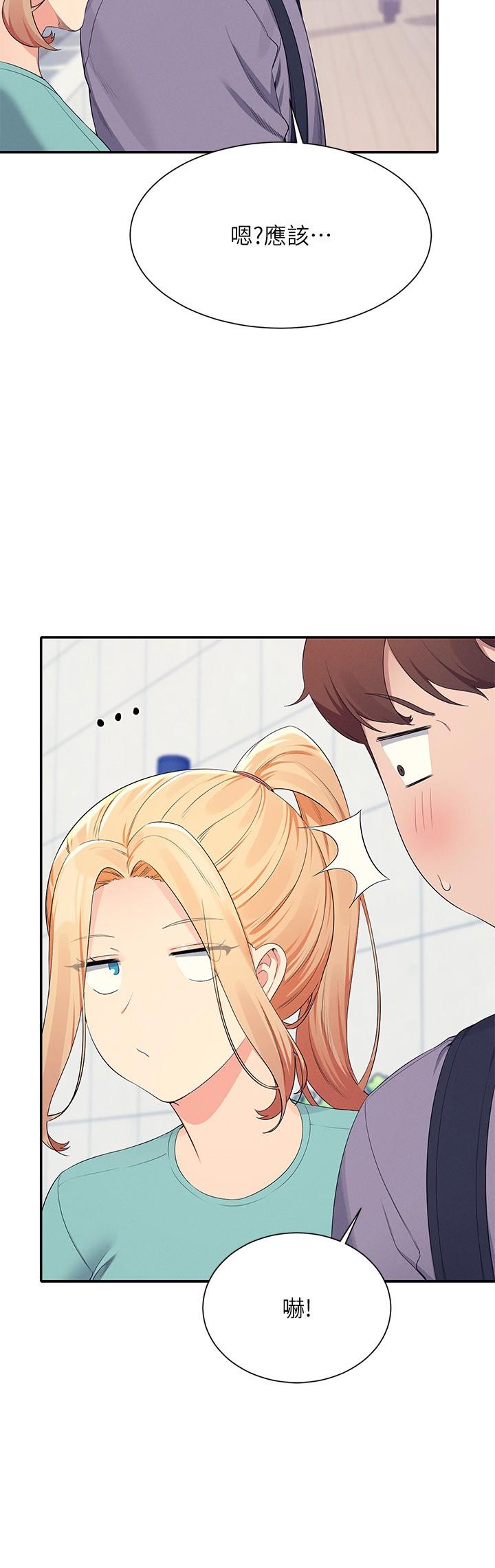 第94话-全身都湿了&hellip;先洗澡吧-谁说理组没正妹？-OB,加班慢郎中（第9张）