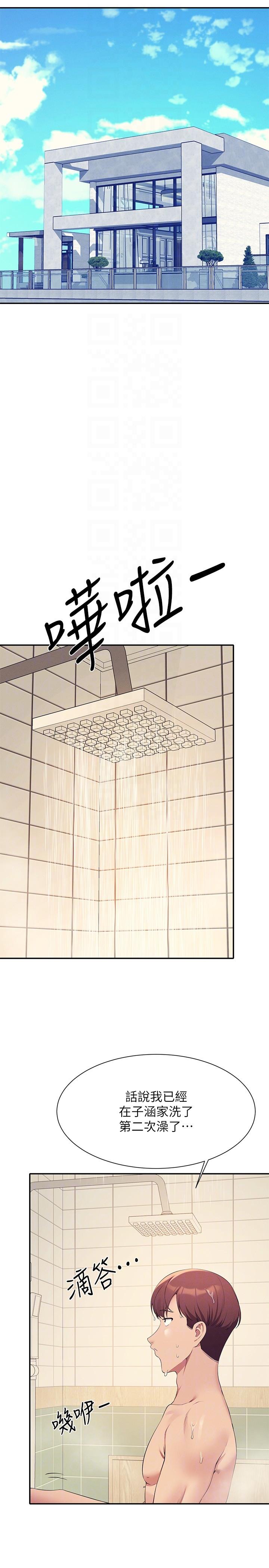 第95话-用胸部帮你解放-谁说理组没正妹？-OB,加班慢郎中（第6张）