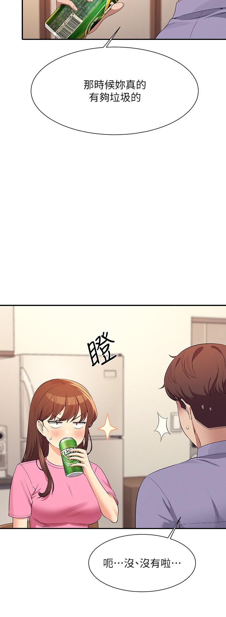 第96话-把我绑起来教训我！-谁说理组没正妹？-OB,加班慢郎中（第9张）