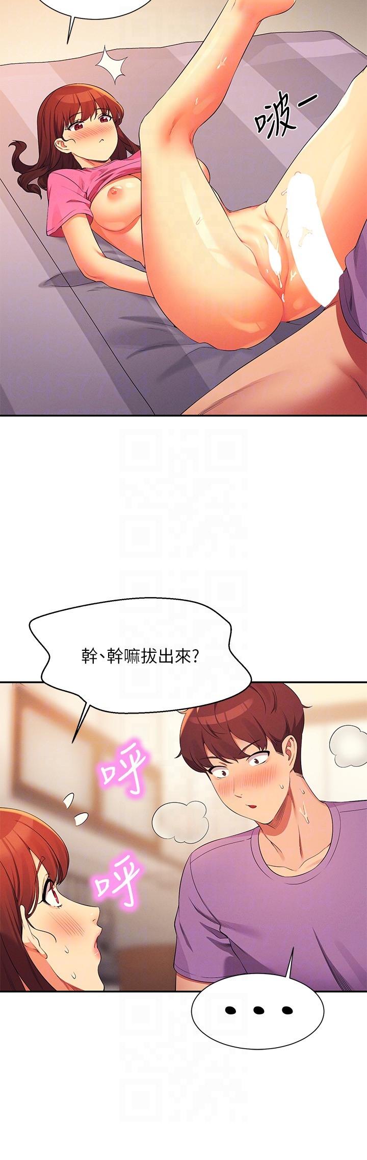 第97话-一插进去就高潮-谁说理组没正妹？-OB,加班慢郎中（第28张）