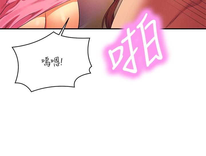 第98话-尽情抽插我…♥-谁说理组没正妹？-OB,加班慢郎中（第4张）