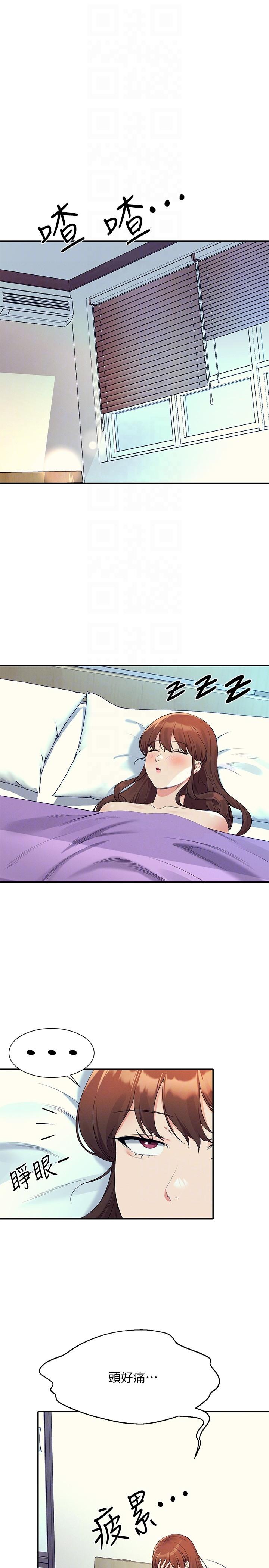 第100话-告白之后去海边约会-谁说理组没正妹？-OB,加班慢郎中（第6张）