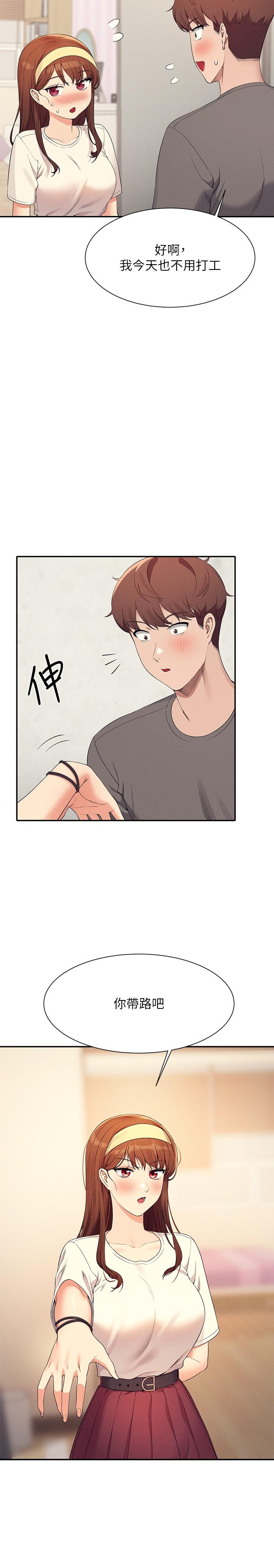 第100话-告白之后去海边约会-谁说理组没正妹？-OB,加班慢郎中（第13张）