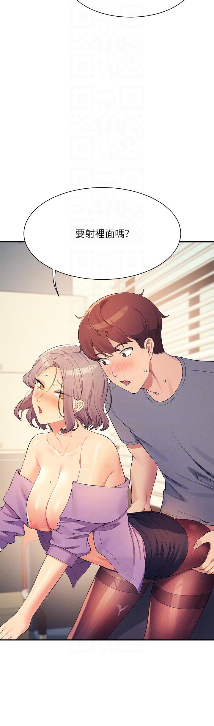 第102话-猛烈喷向教授的精液-谁说理组没正妹？-OB,加班慢郎中（第10张）