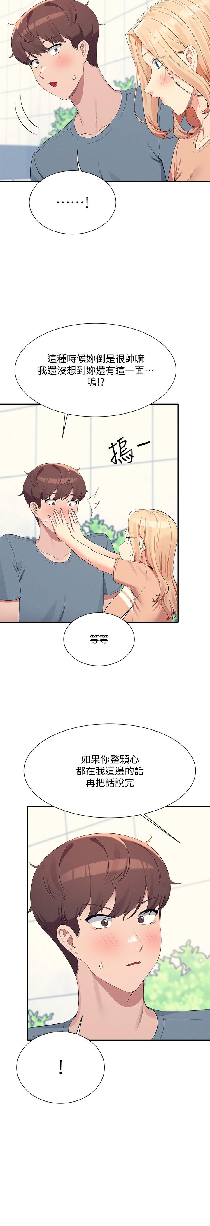 第103话-满车的理组女神-谁说理组没正妹？-OB,加班慢郎中（第11张）