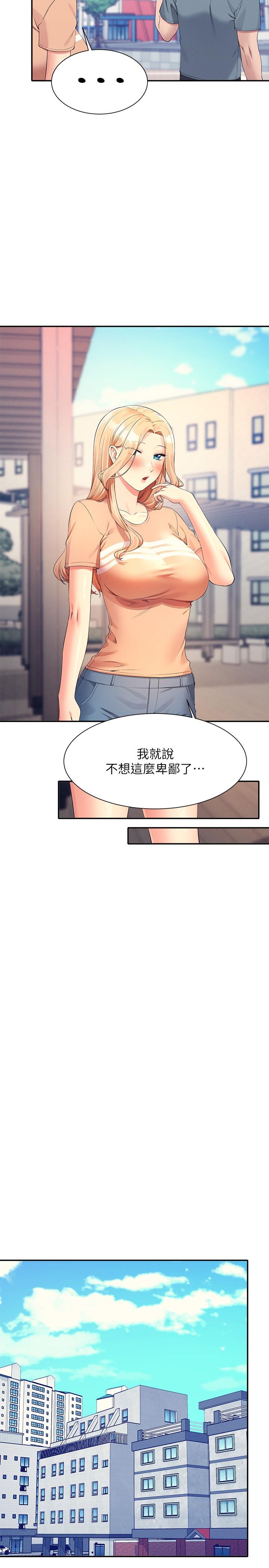 第103话-满车的理组女神-谁说理组没正妹？-OB,加班慢郎中（第15张）