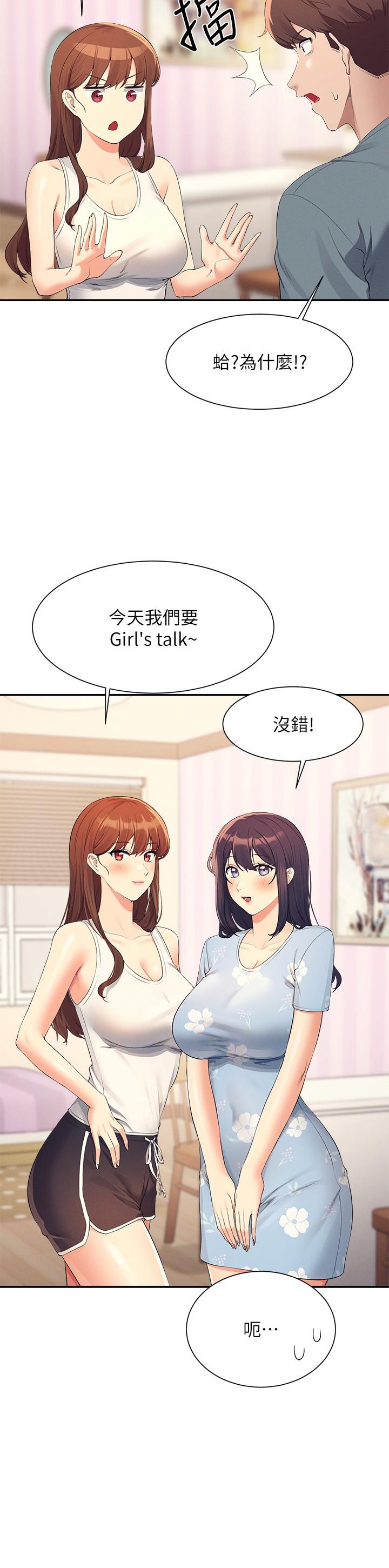第103话-满车的理组女神-谁说理组没正妹？-OB,加班慢郎中（第19张）