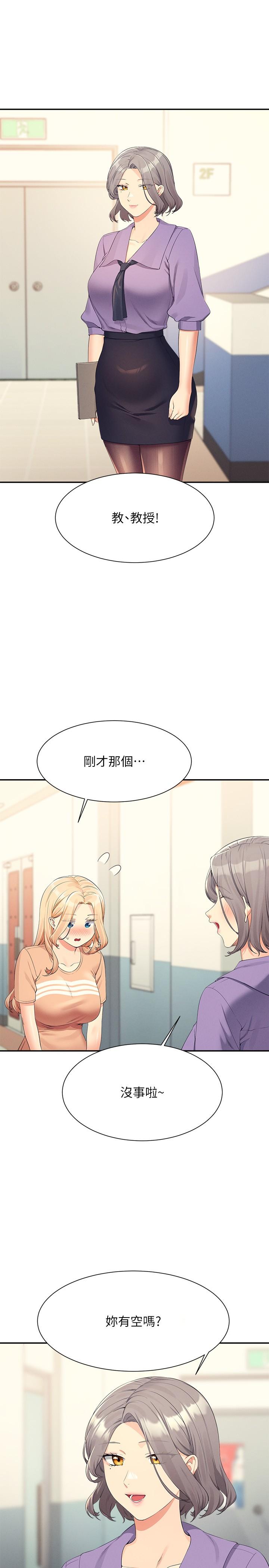 第103话-满车的理组女神-谁说理组没正妹？-OB,加班慢郎中（第23张）