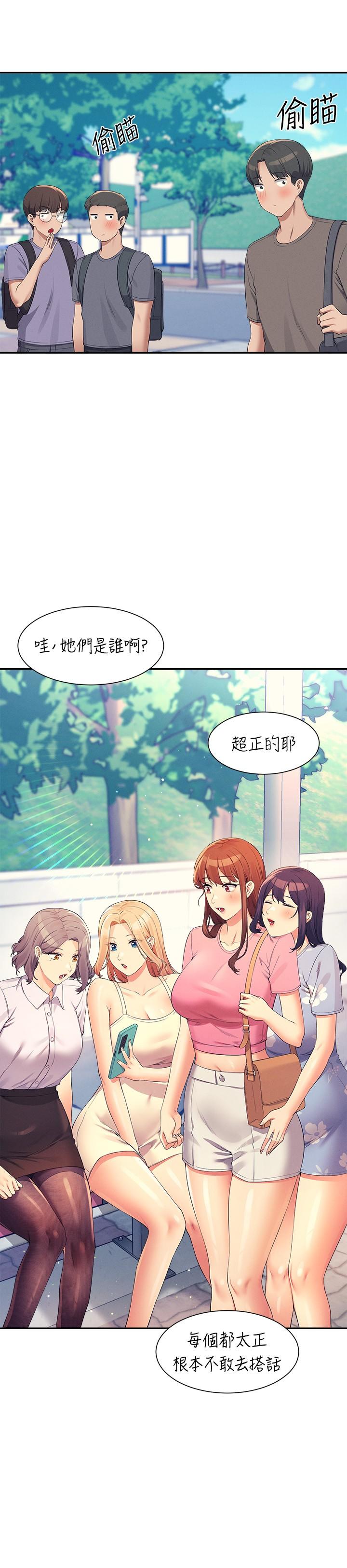 第103话-满车的理组女神-谁说理组没正妹？-OB,加班慢郎中（第25张）
