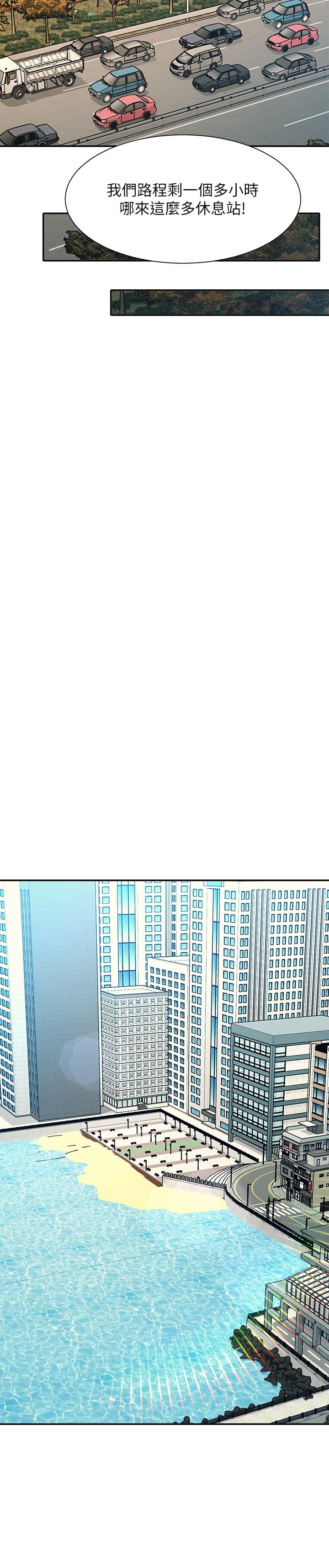 第105话-你自己选要和谁做-谁说理组没正妹？-OB,加班慢郎中（第20张）