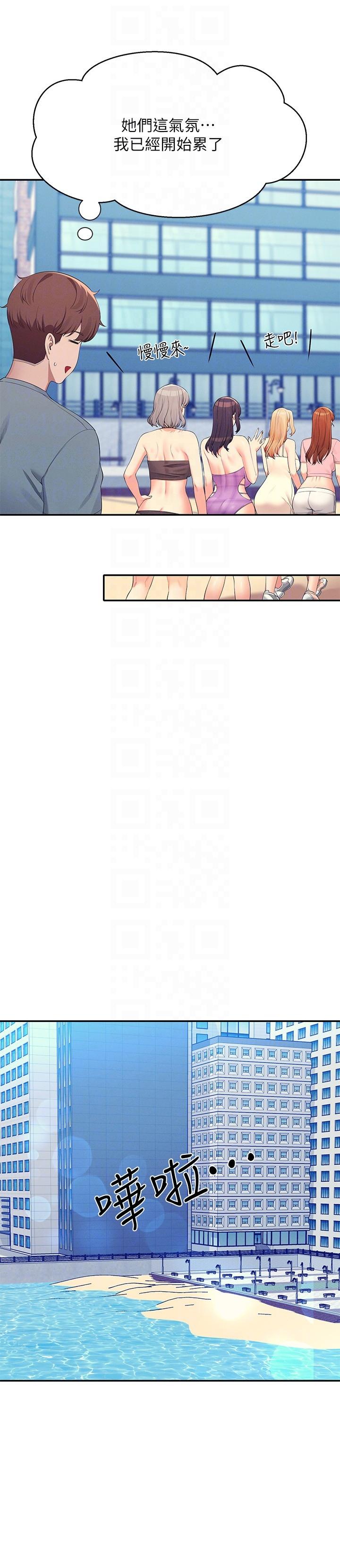 第105话-你自己选要和谁做-谁说理组没正妹？-OB,加班慢郎中（第26张）