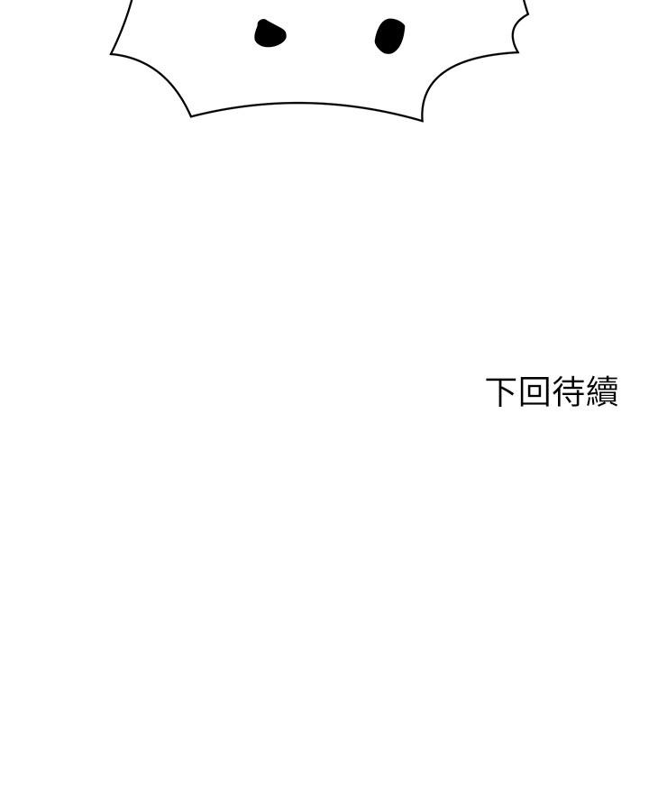 第105话-你自己选要和谁做-谁说理组没正妹？-OB,加班慢郎中（第31张）