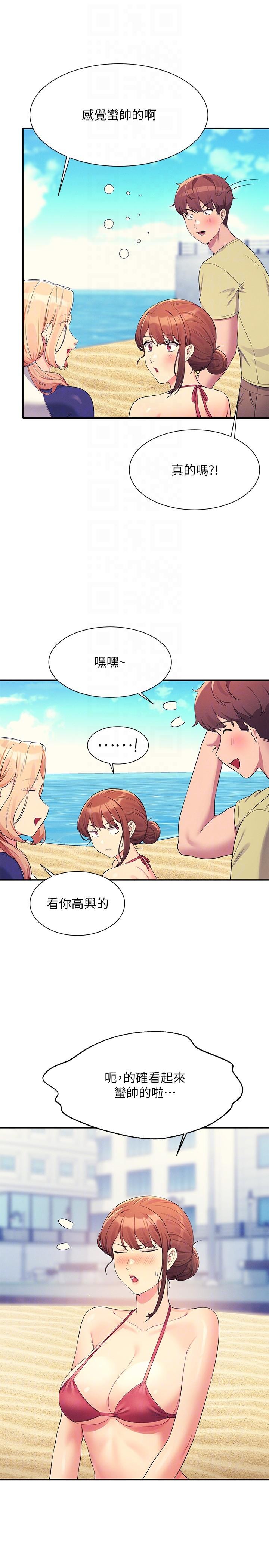 第106话-我们QK一下再走吧-谁说理组没正妹？-OB,加班慢郎中（第18张）
