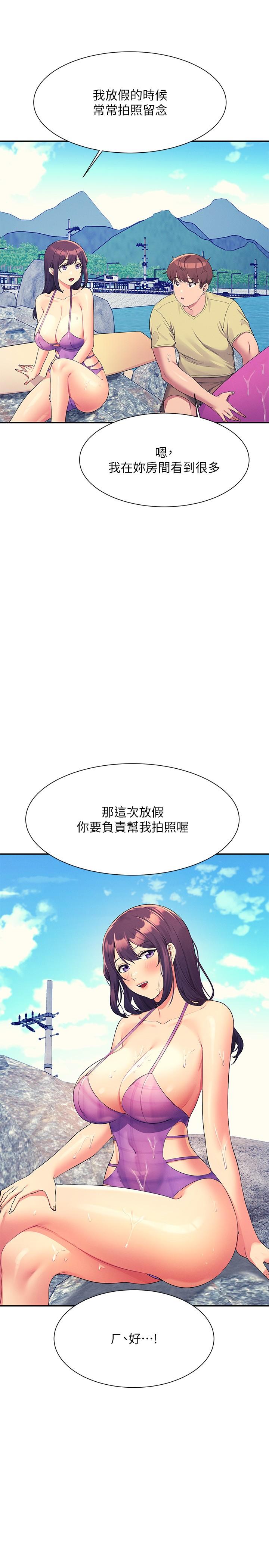 第106话-我们QK一下再走吧-谁说理组没正妹？-OB,加班慢郎中（第24张）