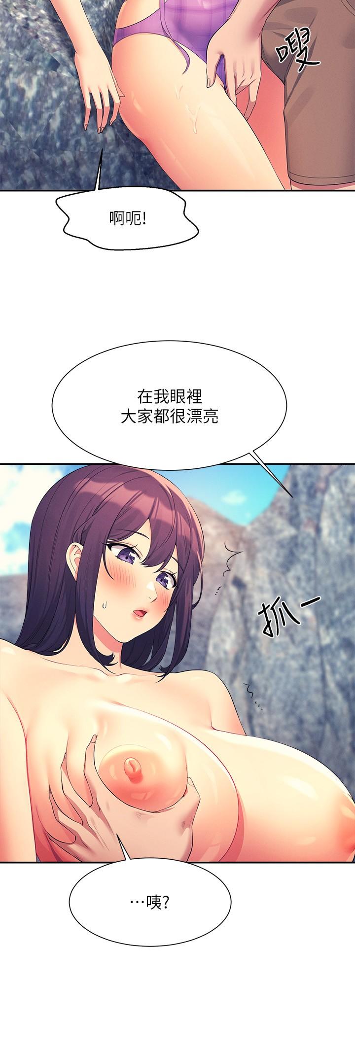 第107话-意外熟练的乳交技巧-谁说理组没正妹？-OB,加班慢郎中（第9张）