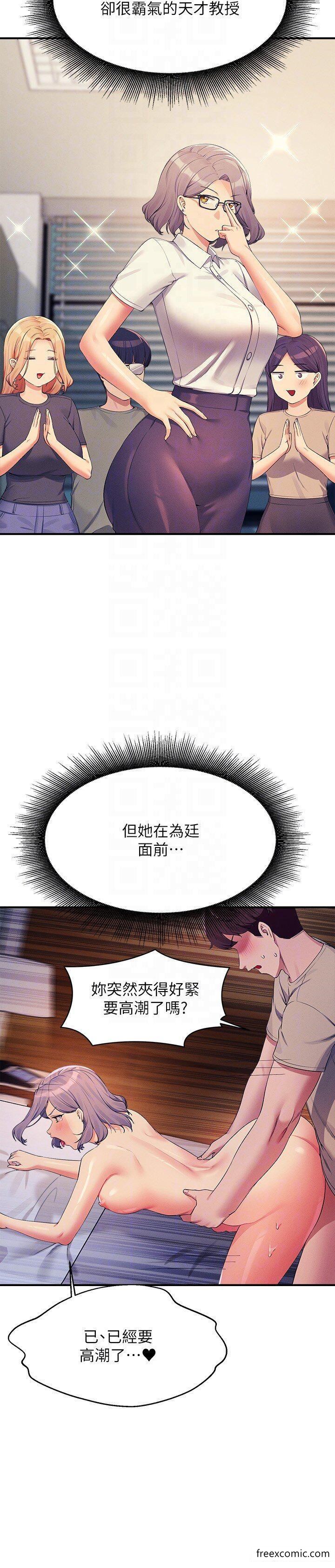 第112话-教授撑开助教的小穴-谁说理组没正妹？-OB,加班慢郎中（第6张）