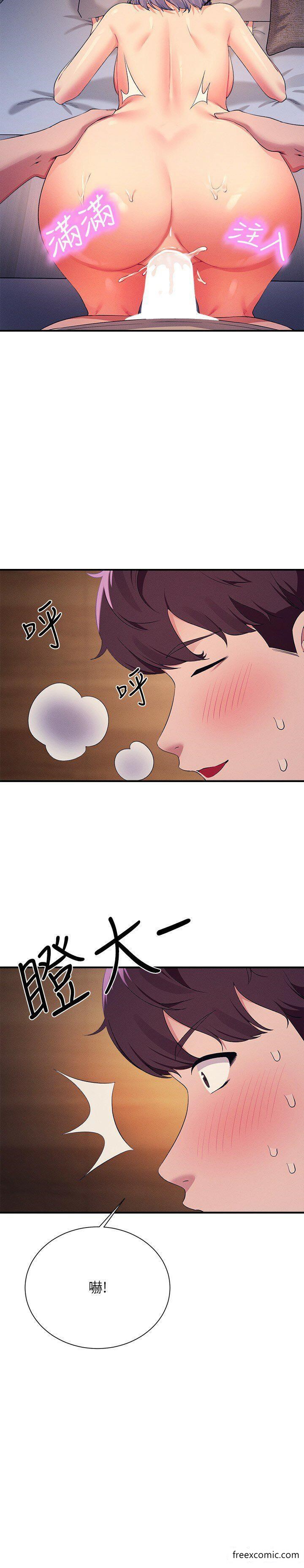 第112话-教授撑开助教的小穴-谁说理组没正妹？-OB,加班慢郎中（第12张）