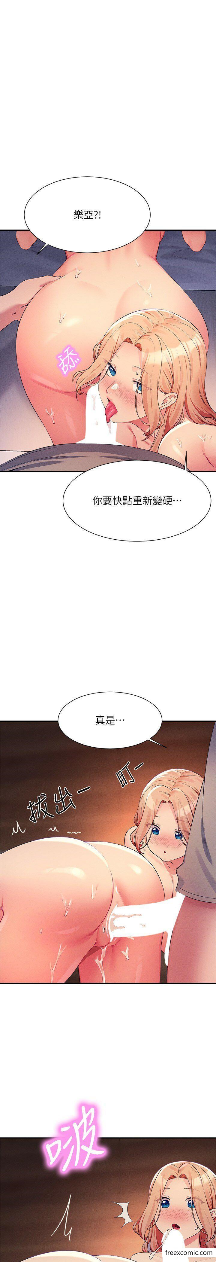 第112话-教授撑开助教的小穴-谁说理组没正妹？-OB,加班慢郎中（第13张）