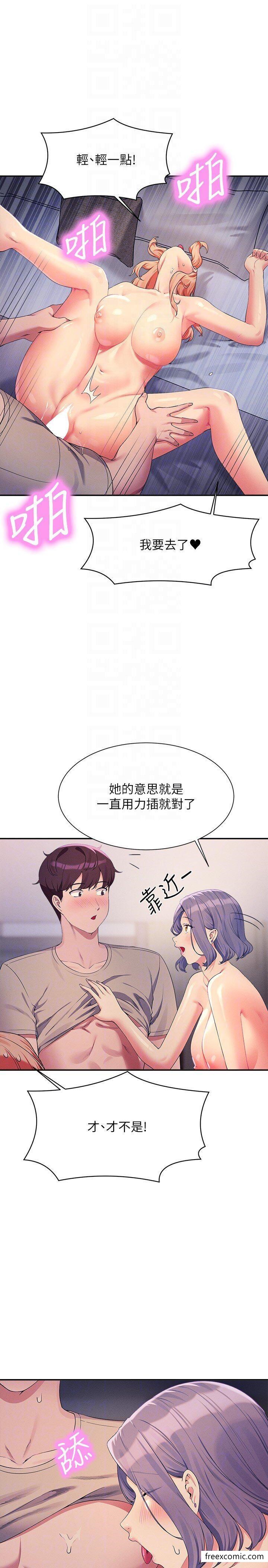 第112话-教授撑开助教的小穴-谁说理组没正妹？-OB,加班慢郎中（第22张）