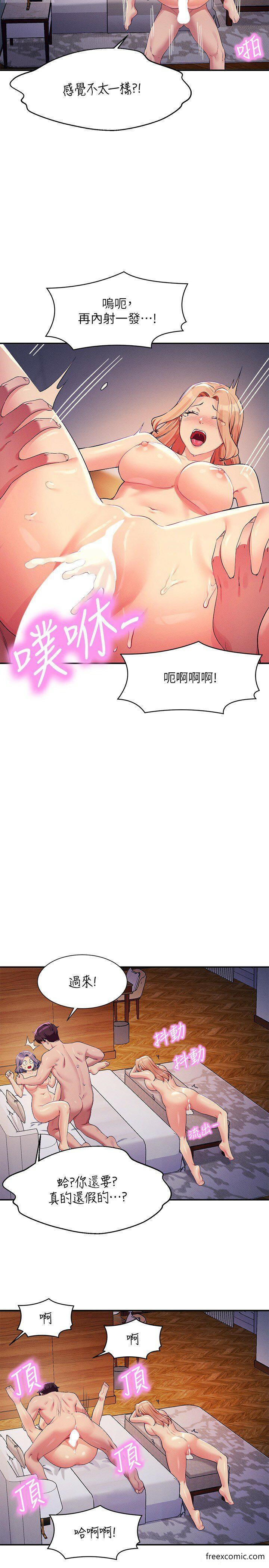 第114话-被公开闯入的3P现场-谁说理组没正妹？-OB,加班慢郎中（第15张）