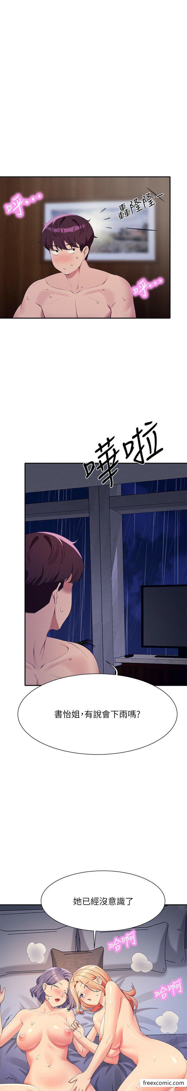 第114话-被公开闯入的3P现场-谁说理组没正妹？-OB,加班慢郎中（第17张）