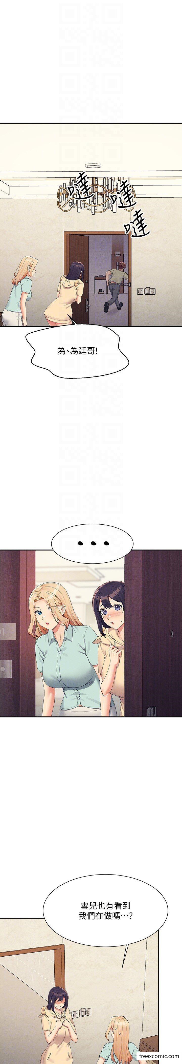 第114话-被公开闯入的3P现场-谁说理组没正妹？-OB,加班慢郎中（第24张）