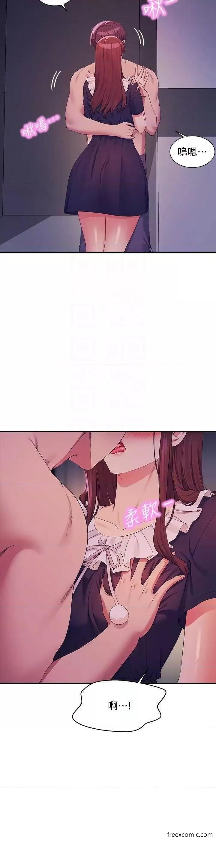 第116话-可以把马尾当成把手唷&hearts;-谁说理组没正妹？-OB,加班慢郎中（第6张）