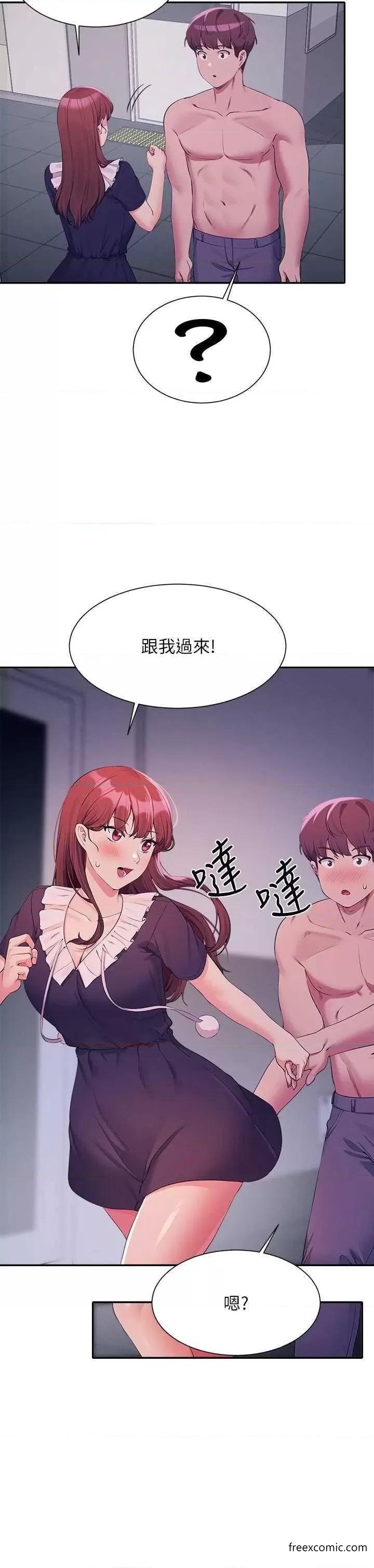 第117话-要不要用这姿势插进来&hellip;？-谁说理组没正妹？-OB,加班慢郎中（第9张）