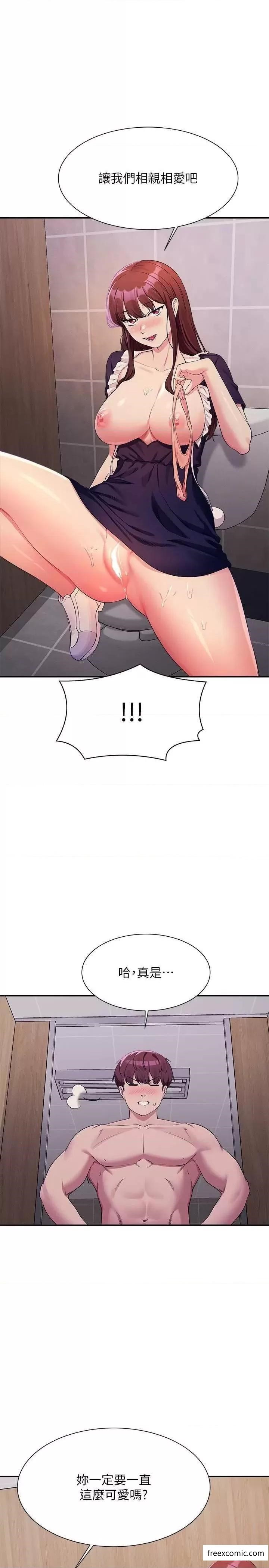 第117话-要不要用这姿势插进来&hellip;？-谁说理组没正妹？-OB,加班慢郎中（第13张）