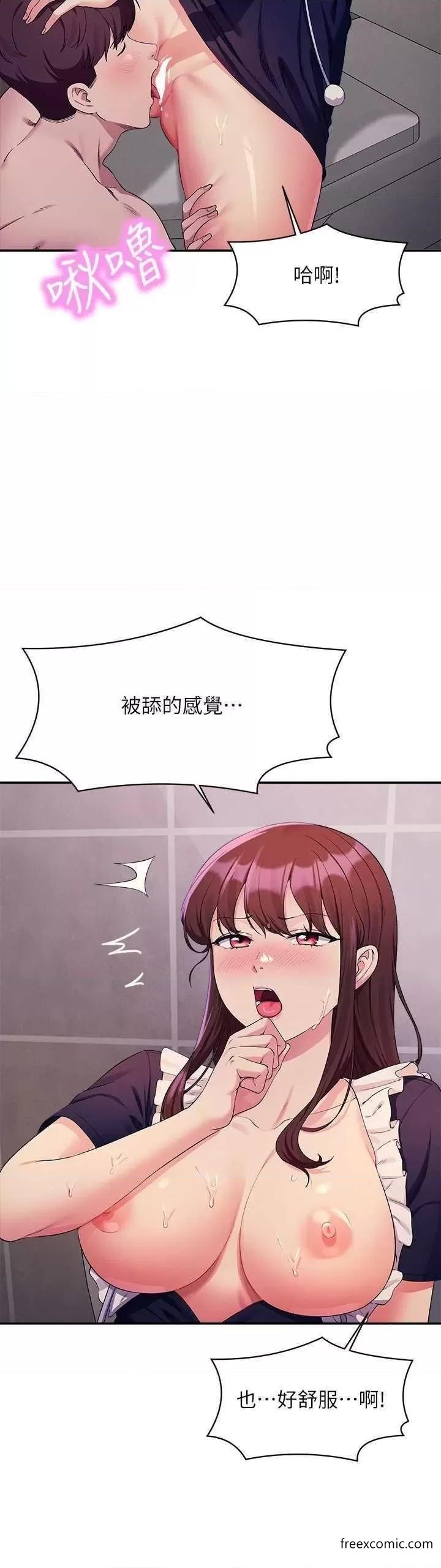 第117话-要不要用这姿势插进来&hellip;？-谁说理组没正妹？-OB,加班慢郎中（第15张）