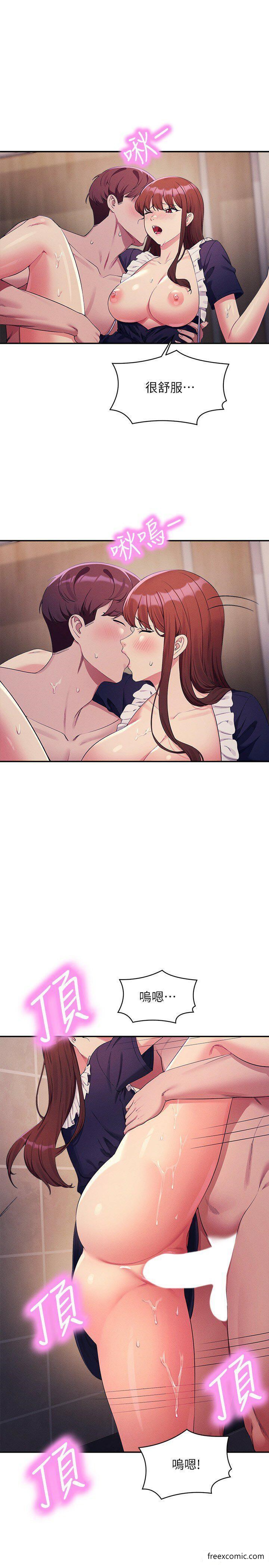 第118话-为廷专用的肉体-谁说理组没正妹？-OB,加班慢郎中（第7张）