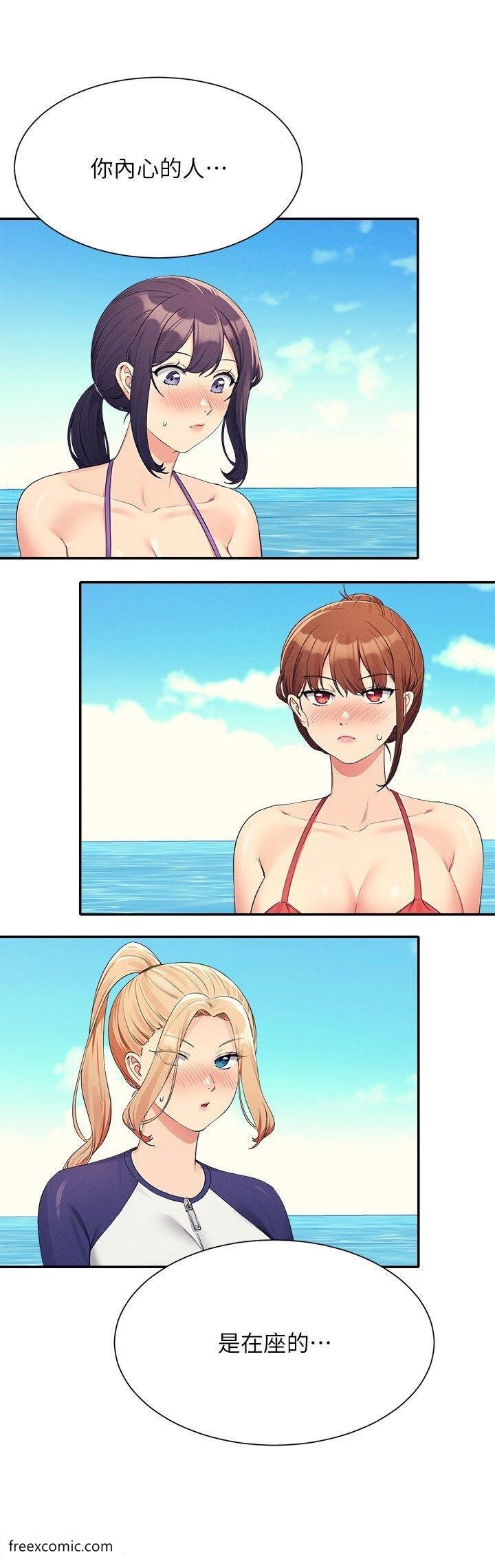 第120话-想了解为廷的内心-谁说理组没正妹？-OB,加班慢郎中（第9张）