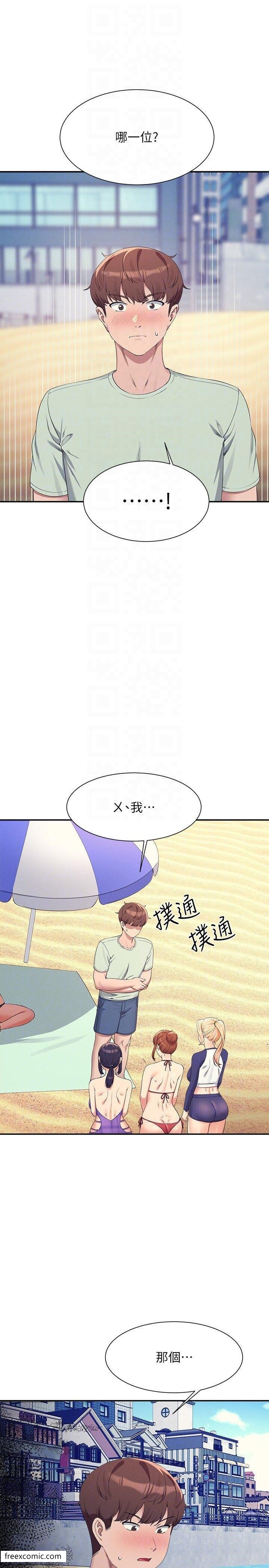 第120话-想了解为廷的内心-谁说理组没正妹？-OB,加班慢郎中（第10张）