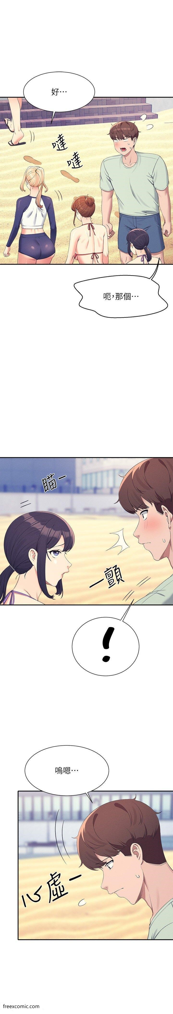 第120话-想了解为廷的内心-谁说理组没正妹？-OB,加班慢郎中（第13张）