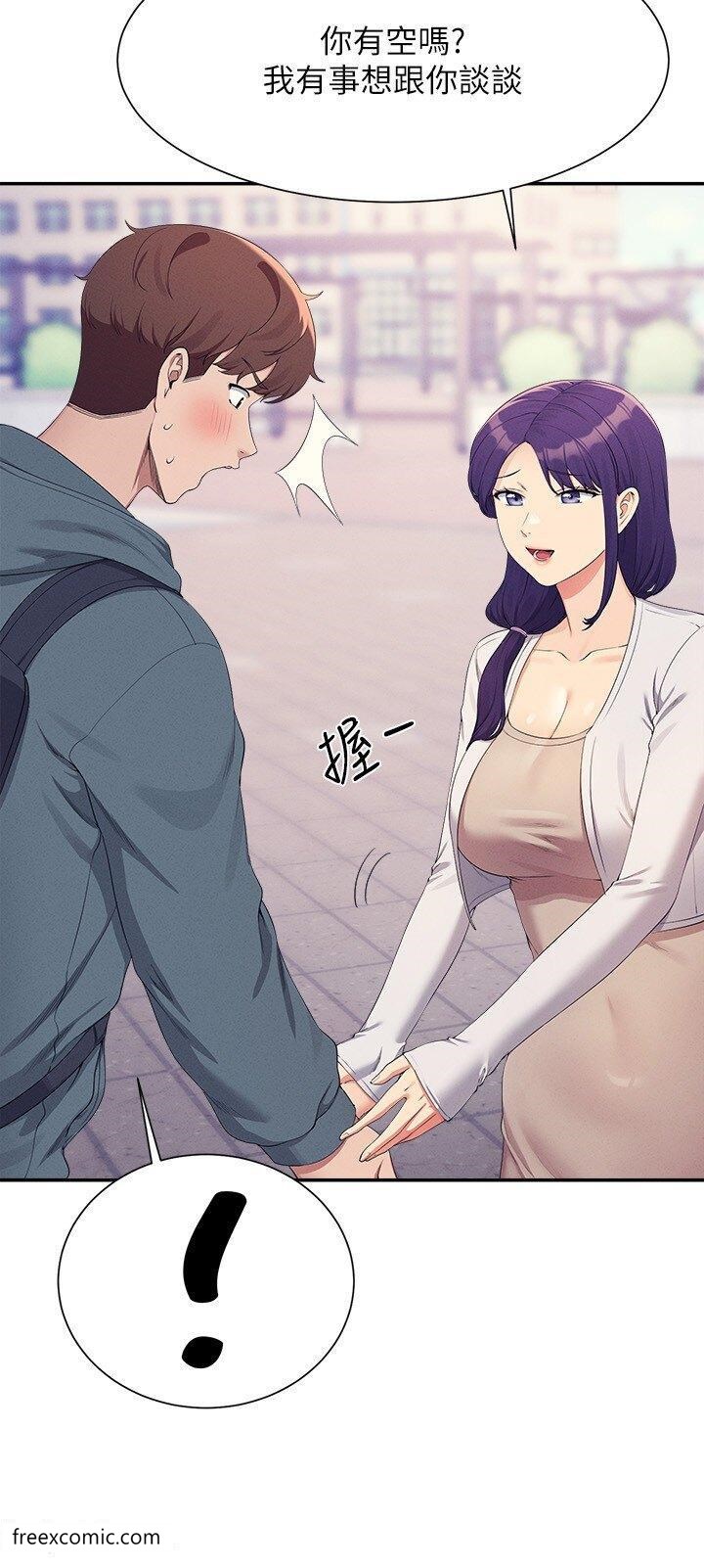 第120话-想了解为廷的内心-谁说理组没正妹？-OB,加班慢郎中（第21张）