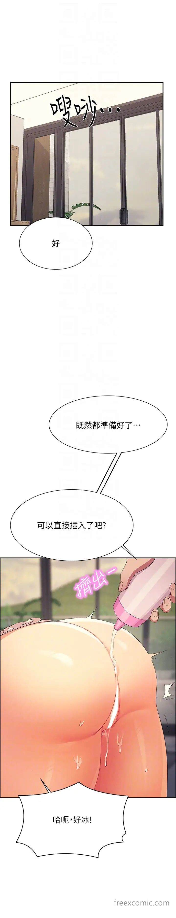 第122话-与子涵的肛交初体验-谁说理组没正妹？-OB,加班慢郎中（第18张）